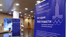 От Совинформбюро до РИА Новости. Выставка уникальных печатных изданий От Совинформбюро до РИА Новости. Выставка уникальных печатных изданий