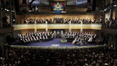 Церемония вручения Нобелевских премий в Стокгольме Церемония вручения Нобелевских премий в Стокгольме