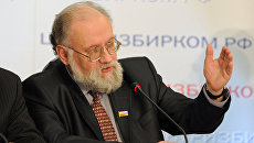Председатель Центральной избирательной комиссии РФ Владимир Чуров Председатель Центральной избирательной комиссии РФ Владимир Чуров
