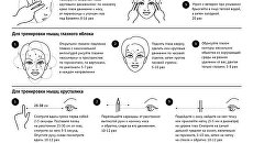 Гимнастика для глаз Гимнастика для глаз