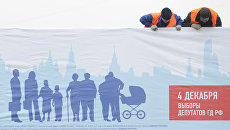 Агитационные плакаты думской предвыборной кампании в Москве Агитационные плакаты думской предвыборной кампании в Москве