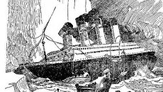Рисунок Титаника Рисунок Титаника