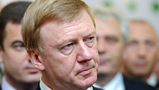 Председатель правления ОАО Роснано Анатолий Чубайс на открытии международного форума Rusnanotech 2011 Председатель правления ОАО Роснано Анатолий Чубайс на открытии международного форума Rusnanotech 2011