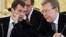Медведев и Кудрин: несколько лет противоречий Медведев и Кудрин: несколько лет противоречий