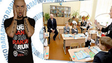 RapInfo vol.17: Коррупция в школах, Челябинск, 01.09 в Беларуси RapInfo vol.17: Коррупция в школах, Челябинск, 01.09 в Беларуси