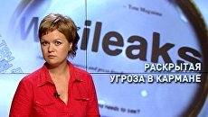 Раскрытая угроза в кармане Раскрытая угроза в кармане