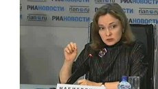Пресс-конференция Министра экономического развития РФ Эльвиры НАБИУЛЛИНОЙ Пресс-конференция Министра экономического развития РФ Эльвиры НАБИУЛЛИНОЙ