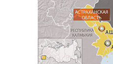 Полигон Ашулук в Астраханской области Полигон Ашулук в Астраханской области