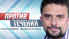 Символический рубеж. Почему в 1991-м реальность уступила место мифу? Символический рубеж. Почему в 1991-м реальность уступила место мифу?