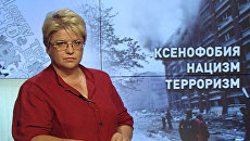 Ксенофобия – нацизм – терроризм Ксенофобия – нацизм – терроризм