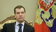 Встреча президента РФ Дмитрия Медведева с руководством Счетной палаты РФ Встреча президента РФ Дмитрия Медведева с руководством Счетной палаты РФ