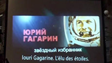 Гагарин был нашим образцом, иконой – французский космонавт Жан-Лу Кретьен Гагарин был нашим образцом, иконой – французский космонавт Жан-Лу Кретьен