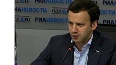 Брифинг представителей Комиссии по модернизации и технологическому развитию экономики РФ Брифинг представителей Комиссии по модернизации и технологическому развитию экономики РФ