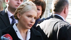 Экс-премьер Украины называет заведенное на нее уголовное дело абсурдом Экс-премьер Украины называет заведенное на нее уголовное дело абсурдом
