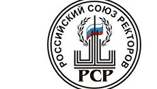 Российский Союз ректоров (логотип) Российский Союз ректоров (логотип)