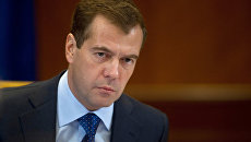 Дмитрий Медведев. Архив Дмитрий Медведев. Архив