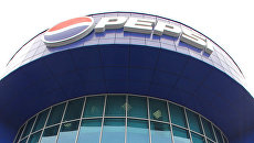 Компания PepsiCo. Архивное фото Компания PepsiCo. Архивное фото