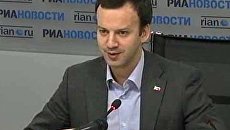 Брифинг помощника Президента РФ Аркадия Дворковича Брифинг помощника Президента РФ Аркадия Дворковича
