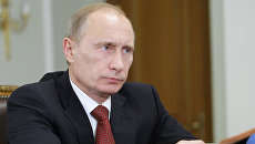Владимир Путин. Архив Владимир Путин. Архив
