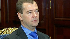 Медведев: уровень инфляции в РФ в 2010 году может быть самым низким Медведев: уровень инфляции в РФ в 2010 году может быть самым низким