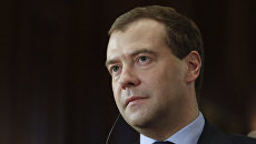 Президент РФ Дмитрий Медведев Президент РФ Дмитрий Медведев