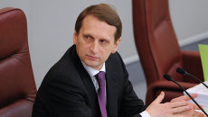 Спикер Госдумы Сергей Нарышкин. Архив Спикер Госдумы Сергей Нарышкин. Архив