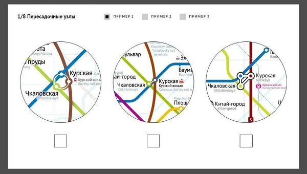 Почему не работает карта мир в метро