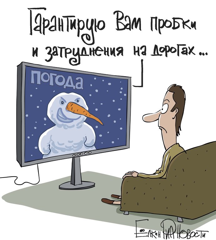 Напрогнозили - насугробило Напрогнозили - насугробило
