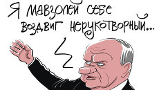 Опять Геннадий Андреевич... Опять Геннадий Андреевич...