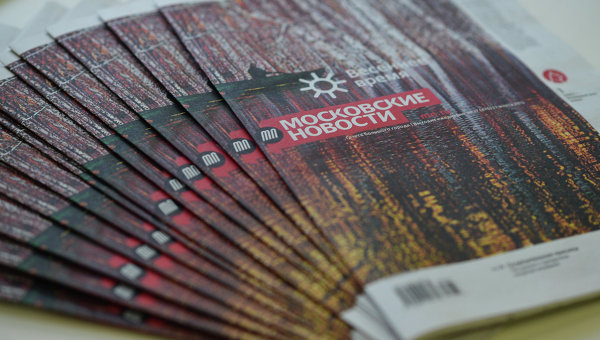 Новости вологды россия 1 смотреть онлайн