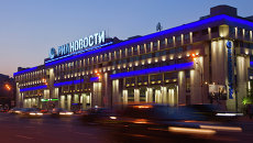 Здание РИА Новости в Москве Здание РИА Новости в Москве