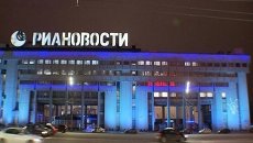 Фасад РИА Новости окрасился в синий цвет в рамках акции Light It Up Blue Фасад РИА Новости окрасился в синий цвет в рамках акции Light It Up Blue