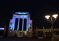 Здание компании ОАО Квадра подсвечено синими прожекторами в рамках акции Light It Up Blue Здание компании ОАО Квадра подсвечено синими прожекторами в рамках акции Light It Up Blue