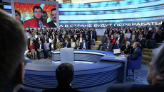 Прямая линия с Владимиром Путиным Прямая линия с Владимиром Путиным