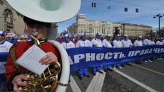 Акция федерации профсоюзов в Москве Акция федерации профсоюзов в Москве