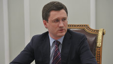 Министр энергетики РФ Александр Новак, архивное фото Министр энергетики РФ Александр Новак, архивное фото