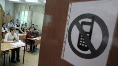 День сдачи ЕГЭ День сдачи ЕГЭ