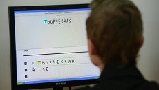 Обработка результатов ЕГЭ. Архив Обработка результатов ЕГЭ. Архив