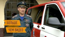Советы по выживанию в метро во время ЧС. Интерактивный репортаж Советы по выживанию в метро во время ЧС. Интерактивный репортаж