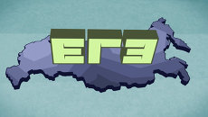 МультНьюс №32. Айпад и ответ по дружбе, или Как стать отличником ЕГЭ МультНьюс №32. Айпад и ответ по дружбе, или Как стать отличником ЕГЭ