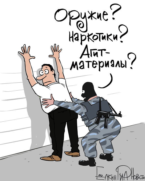 А была ли агитация? А была ли агитация?