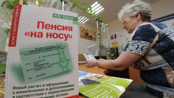 НАПФ: изъятие пенсионных накоплений обостряет проблему дефицита инвестиций