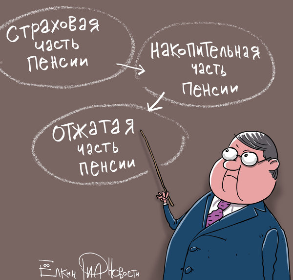 Какая будет прибавка к пенсии работающим пенсионерам в 2016 году в августе
