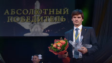 Андрей Сиденко на церемонии награждения победителя конкурса Учитель года России–2013. Фото с места события Андрей Сиденко на церемонии награждения победителя конкурса Учитель года России–2013. Фото с места события