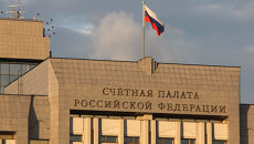Здание Счетной палаты РФ на Зубовской улице в Москве. Архивное фото Здание Счетной палаты РФ на Зубовской улице в Москве. Архивное фото