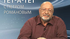 Тет-а-тет с Петром Романовым. Саакашвили или оппозиция: что хуже? Тет-а-тет с Петром Романовым. Саакашвили или оппозиция: что хуже?