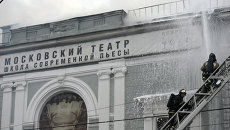 Пожар в театре Школа современной пьесы Пожар в театре Школа современной пьесы