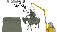 А лет через десять бесплатные парковки останутся только за МКАД! А лет через десять бесплатные парковки останутся только за МКАД!