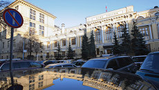 Здание Центрального банка РФ. Архивное фото Здание Центрального банка РФ. Архивное фото