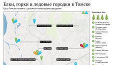 Елки, горки и ледовые городки в Томске Елки, горки и ледовые городки в Томске